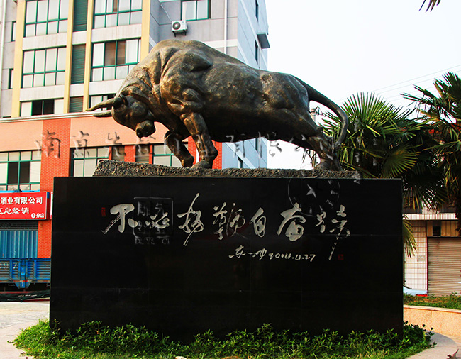 銅牛雕塑《拓荒牛》